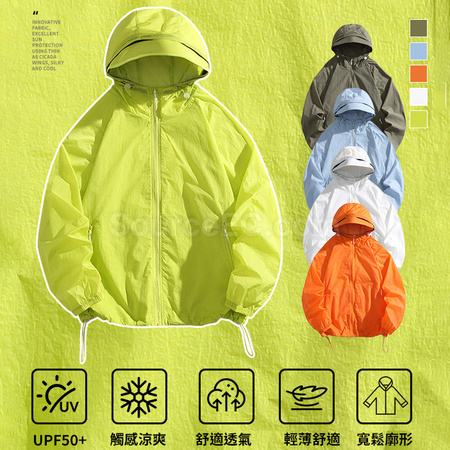 UV Protection Full-Zip Hoodie