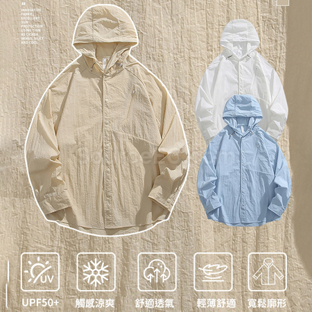 UV Protection Full-Zip Hoodie