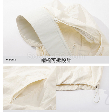 Customization UV Protection Full-Zip Hoodie Corporate Gifts