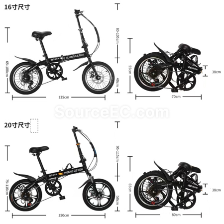 Customization Folding Bicycle For Children And Adults Corporate Gifts
