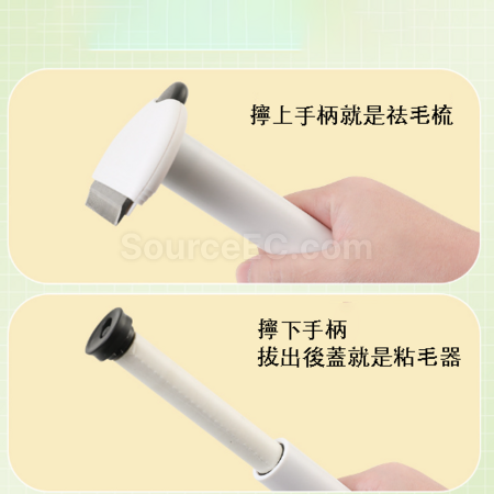 Customization 2-in-1 Pet Hair Removal and Sticky Comb Corporate Gifts