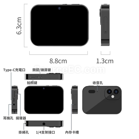 Customization Digital Camera Corporate Gifts