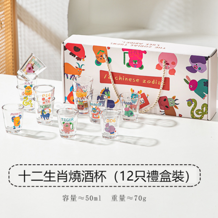 Customization Twelve Chinese zodiac spirit cups (can be made into gift boxes) Corporate Gifts
