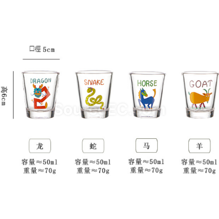 Customization Twelve Chinese zodiac spirit cups (can be made into gift boxes) Corporate Gifts