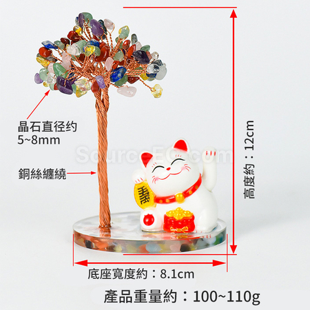Customization Lucky Cat Crystal Tree Corporate Gifts