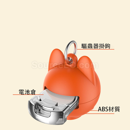 Customization Pet/Children Mosquito and Insect Repellent Corporate Gifts
