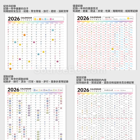 Customization Self-discipline Check-in Calendar Corporate Gifts