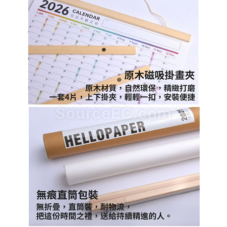 Customization Self-discipline Check-in Calendar Corporate Gifts