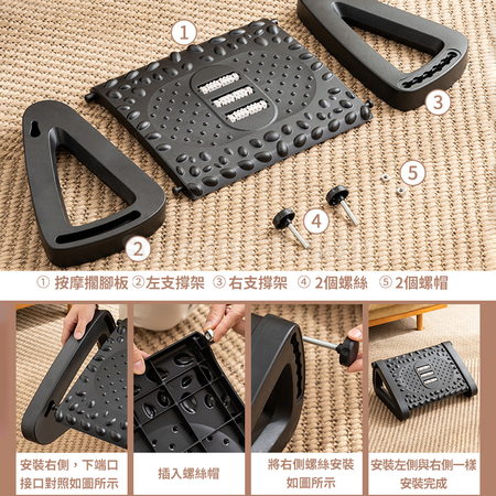 Customization Ergonomic Foot Rest Corporate Gifts