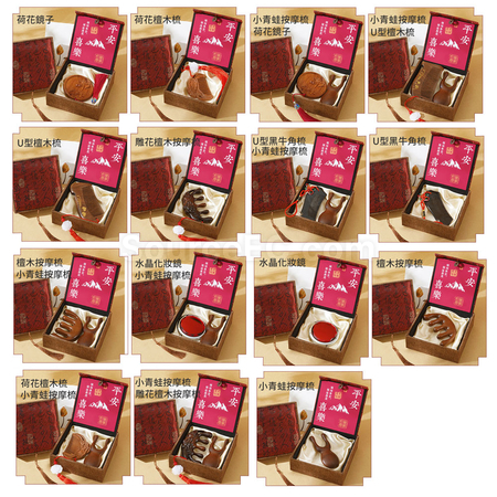 Customization Sandalwood Comb Gift Box Corporate Gifts