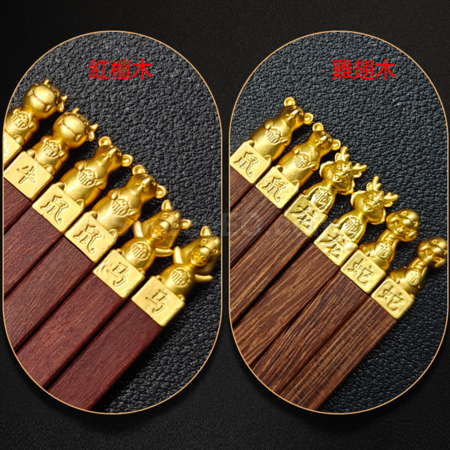 Customization 12 Chinese Zodiac Chinese Rosewood Chopsticks Corporate Gifts