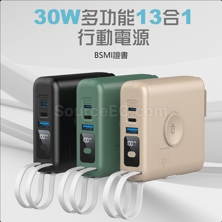 Customization 30W Multi-Function 3-in-1 Mobile Power Bank(BSMI certificate) Corporate Gifts