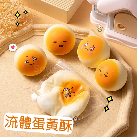 Customization Egg Yolk Pastry Stress Relief Toy Corporate Gifts