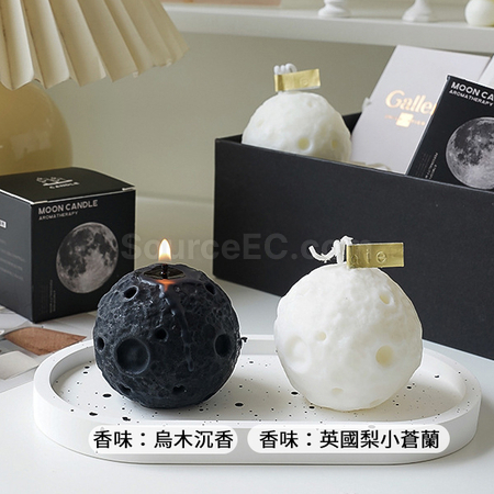 Customization Moon Scented Candle Corporate Gifts