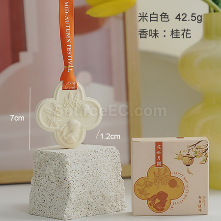 Customization Mid-Autumn Fragrance Tablets Corporate Gifts