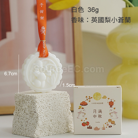 Customization Mid-Autumn Fragrance Tablets Corporate Gifts