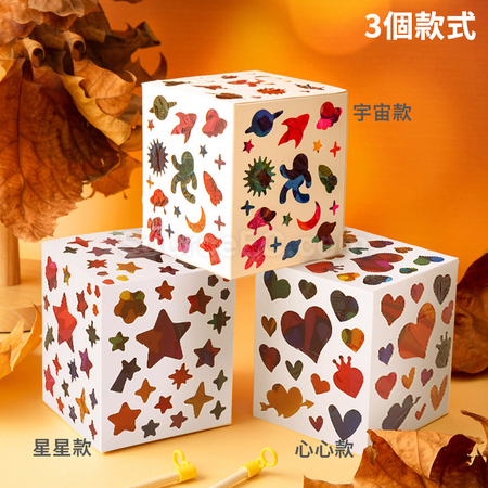 Customization Stained Glass Paper Lanterns Corporate Gifts