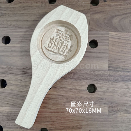 Customization Wooden Mooncake Mold Corporate Gifts