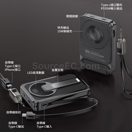 Customization 4-in-1 Magnetic Power Bank Corporate Gifts