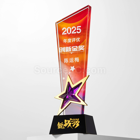 Crystal Trophy