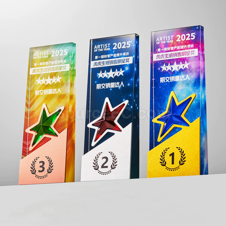 Customization Crystal Trophy Corporate Gifts