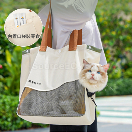 Pet Carrier Bag