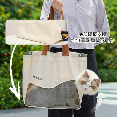 Customization Pet Carrier Bag Corporate Gifts