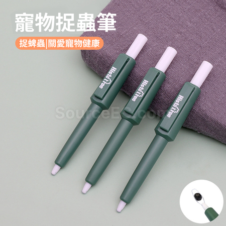 Pet Tick Remover Tool