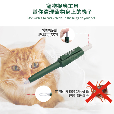 Customization Pet Tick Remover Tool Corporate Gifts