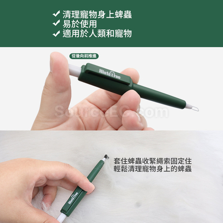 Customization Pet Tick Remover Tool Corporate Gifts