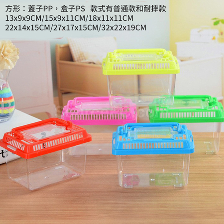 Customization Portable Plastic Pet Tank Corporate Gifts