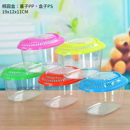 Customization Portable Plastic Pet Tank Corporate Gifts