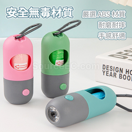 Customization Poop Bag Dispenser with Light Corporate Gifts