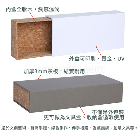 Customization Eco-friendly Cork Gift Box Corporate Gifts