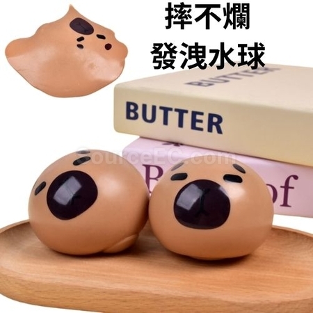 apybara squeeze decompression toy