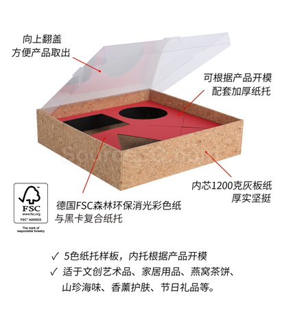 Customization Eco-friendly Cork Gift Box Corporate Gifts