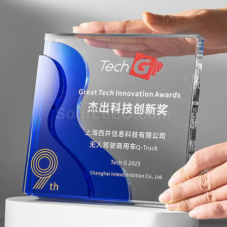 Customization Crystal Trophy Corporate Gifts