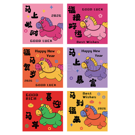Customization Year of The Horse Red Envelopes Corporate Gifts