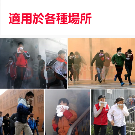 Customization Fire Life-saving Towel Corporate Gifts