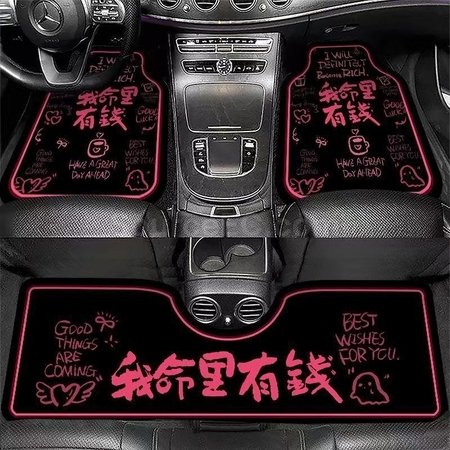 Customization One-piece car floor mat Corporate Gifts
