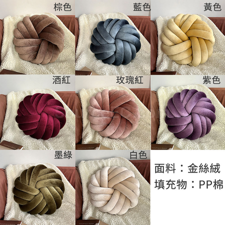 Customization Knot  Circular Cushion Corporate Gifts