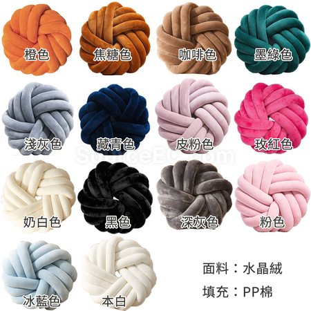 Customization Knot  Circular Cushion Corporate Gifts