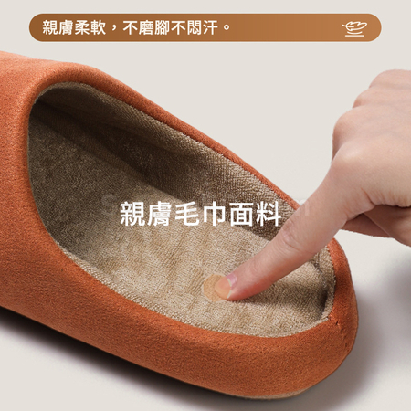 Customization Japanese-Style Home Silent Cotton Slippers Corporate Gifts