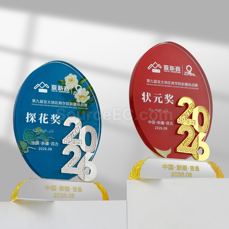 Customization Crystal Trophy Corporate Gifts