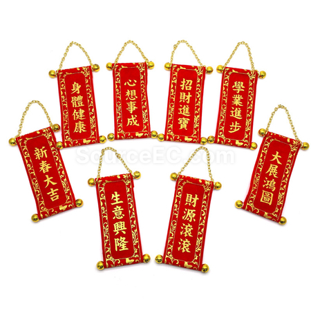 Customization Huichun Keychain Pendant Corporate Gifts