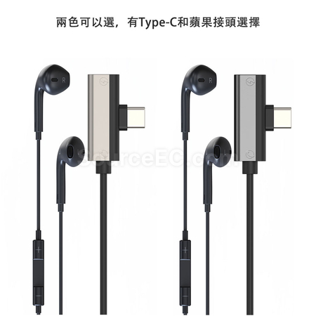 Customization 2-in-1 Type-C Headphone Charging Adapter Corporate Gifts
