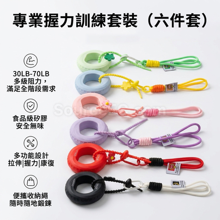 Customization Grip Trainer Stress-Relief Keychain Pendant Corporate Gifts