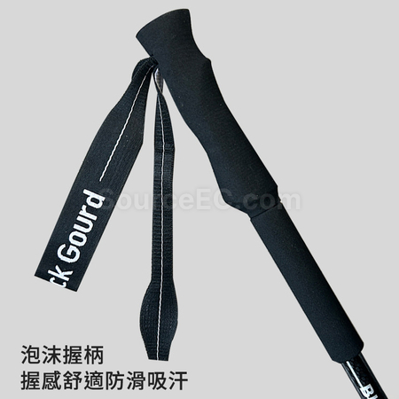 Customization Carbon Fiber Trekking Poles Corporate Gifts