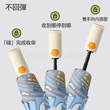 Customization Cat Paw Fully Automatic Anti-Rebound Children's Folding Umbrella Corporate Gifts