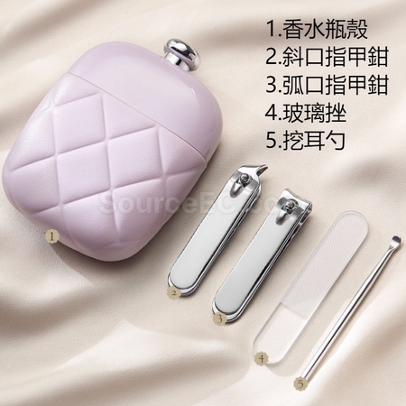Customization Perfume Bottle Shaped Nail Clipper Set (4 pieces) Corporate Gifts